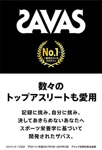 Meiji Zabas (SAVAS) Weight Down Chocolate Flavor [50