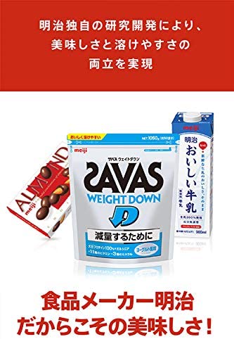 SAVAS - ザバス ウエイトダウン1050g×3袋 SAVAS WEIGHT DOWN Amazon.co.jp: SAVAS Professional Weight Down, Chocolate