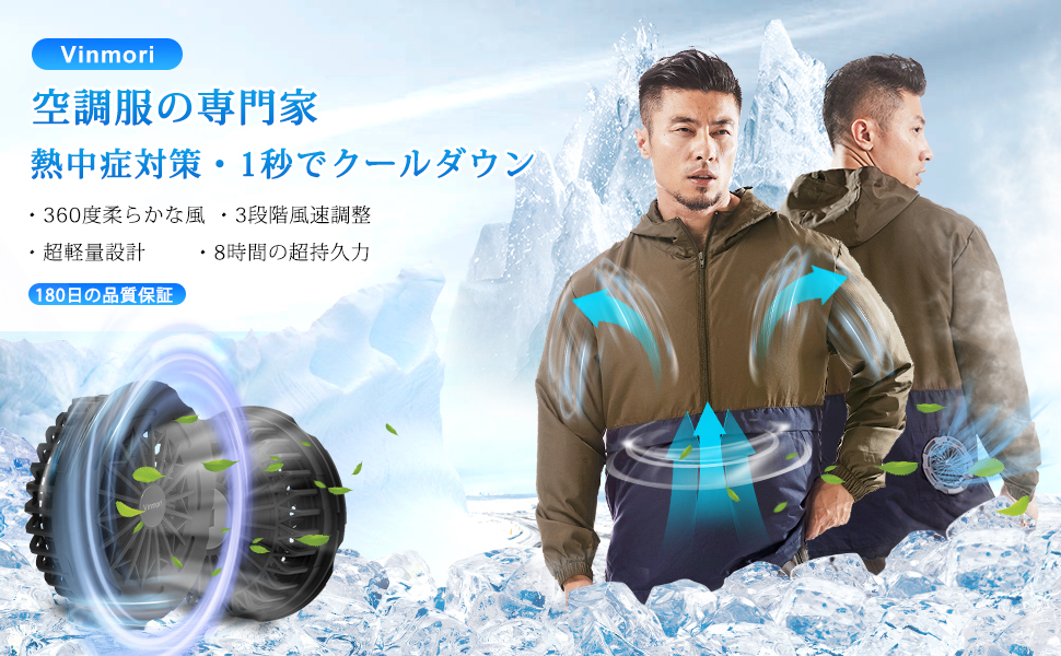 Vinmori heated vest on sale battery